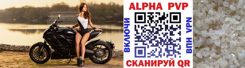 Alfa_PVP крисы CK  гидра вход  Костерёво 