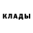 МЕТАМФЕТАМИН кристалл Slavon Krasniy