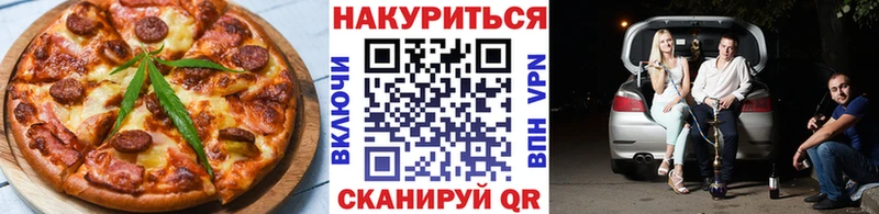 Печенье с ТГК конопля  Костерёво 