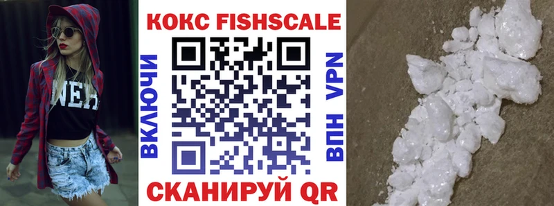 Кокаин Перу  купить наркотики цена  Костерёво 