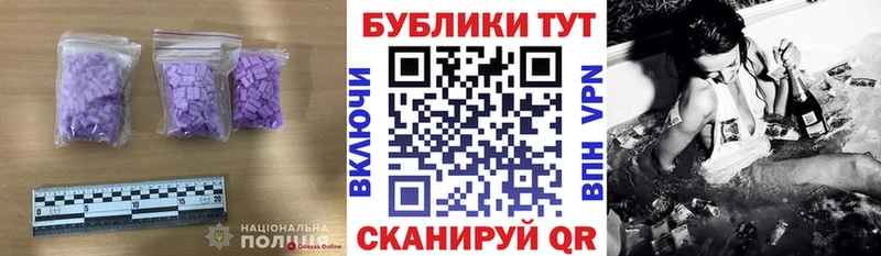 Экстази MDMA  Костерёво 