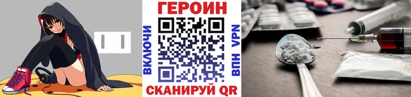 Героин белый  мега ссылки  Костерёво 
