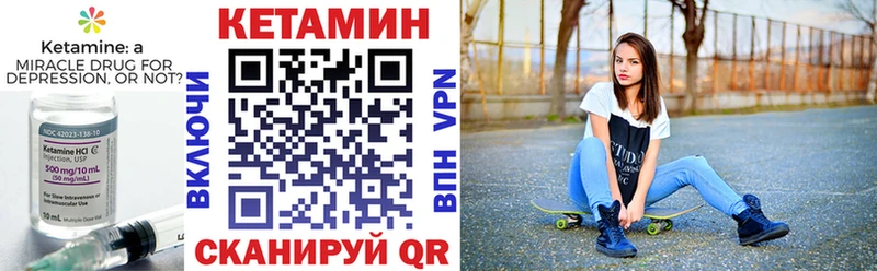 купить закладку  Костерёво  кракен как зайти  КЕТАМИН VHQ 