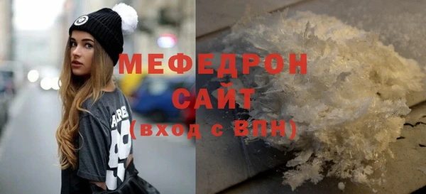 МДПВ Богородск