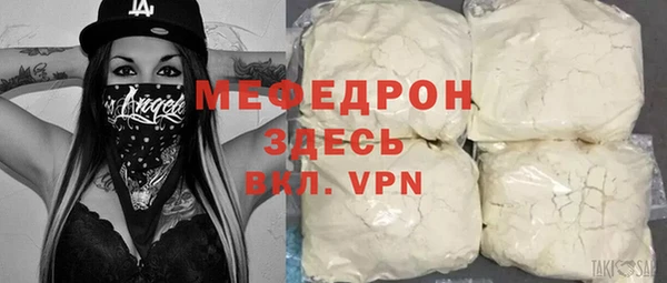 метадон Тавда