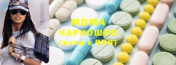 дистиллят марихуана Богородицк