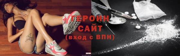 дистиллят марихуана Богородицк