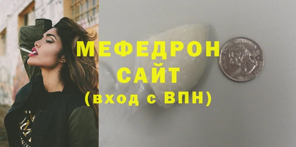 дистиллят марихуана Богородицк