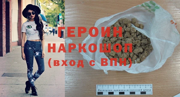 МДПВ Богородск
