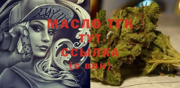 дистиллят марихуана Богородицк