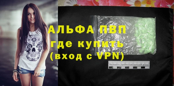 мяу мяу кристалл Тайга