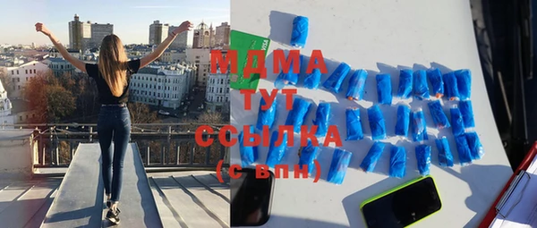 дистиллят марихуана Богородицк