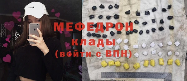 дистиллят марихуана Богородицк