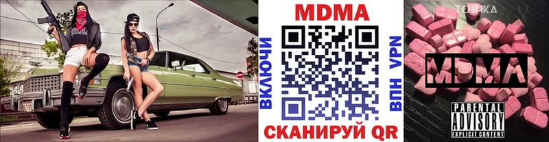 МДМА молли  Костерёво 