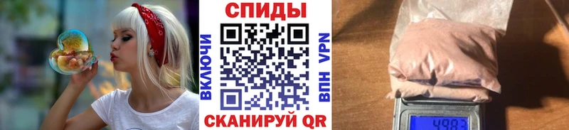 МЕТАМФЕТАМИН пудра Костерёво