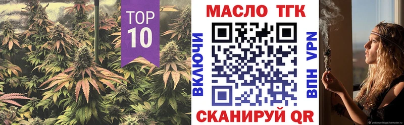kraken рабочий сайт  Костерёво  ТГК концентрат 