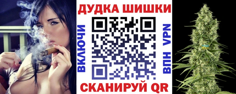 Бошки марихуана гибрид Костерёво